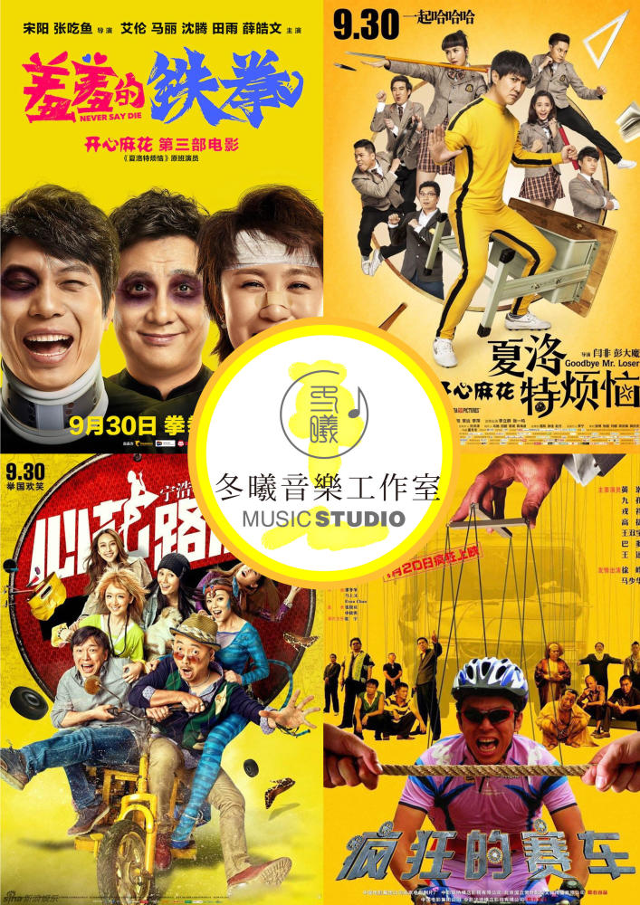 董冬冬简谱_儿歌简谱(3)