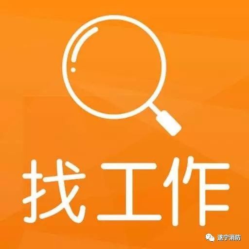 招聘男_男装招聘图片(2)