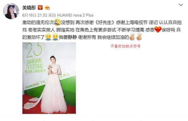 关晓彤记录恋爱日记被爆出,两个人因游戏结缘