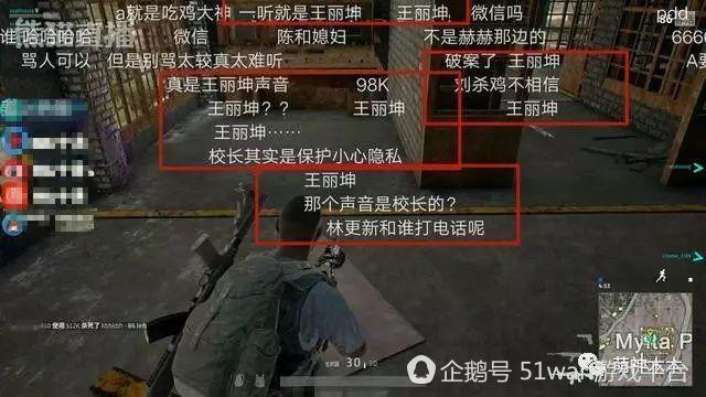 王思聪携新女友现身洛杉矶,angelababy热巴结