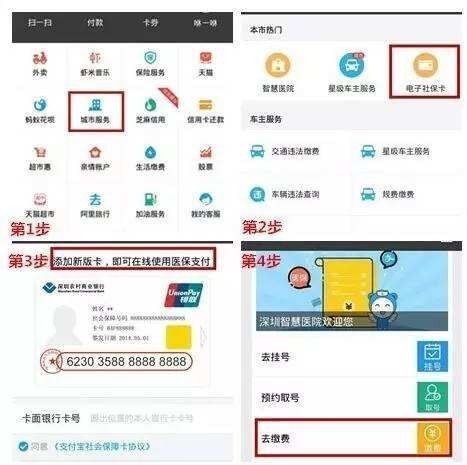 山西人注意!社保卡的里的这笔钱可以领了,不知