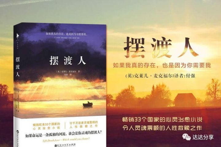 高分悬疑书籍小说惊悚推理《白夜追凶》有你不