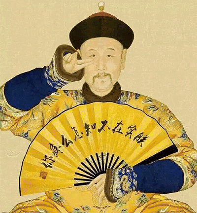 乾隆|乾隆：在书画艺术面前，皇帝顶多算是个副业