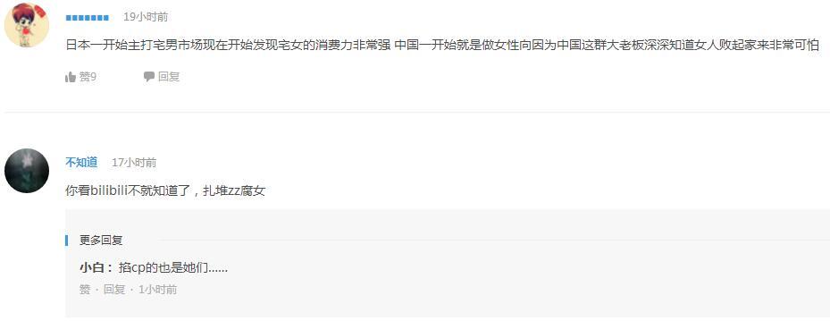 企鹅娘吐槽：最经典的动漫歌曲是哪一首呢？