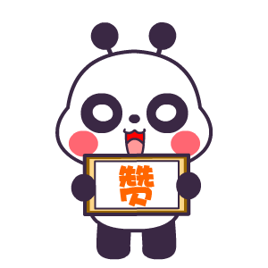 靖江百强县排名2020_江苏无锡最北的县级市,全国百强县排名第二,和靖江(2)