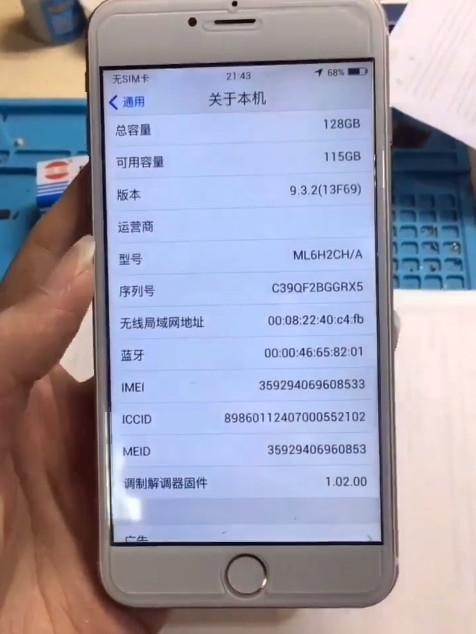 技术逆天!高仿iPhone 6s差点骗过苹果维修员 拆