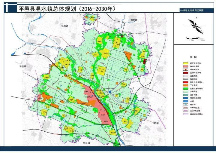 重磅!平邑地方镇、温水镇总体规划出炉!涉及住