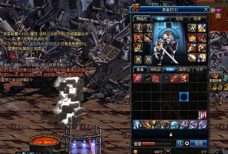 DNF 星辰三件套 时光三件套 天御四等一 这狂