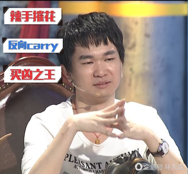 电竞天才董小飒,LOL吃鸡狼人杀全能堪比韦神