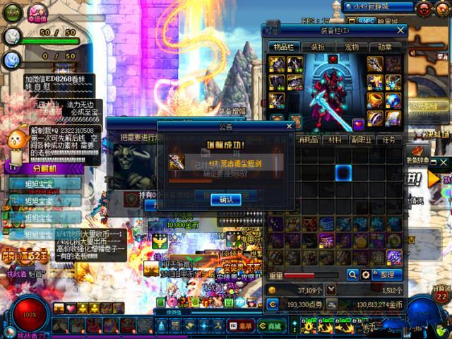 TGA刷图比赛冠军人选分析?先有大旭后有天,反