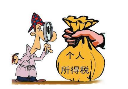 工资、个税被虚报?亲,你的身份信息可能被泄露