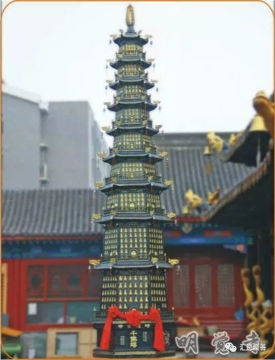 河北石家庄明觉寺千佛塔暨塔身小佛像永久认捐