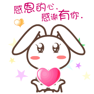 让我们联起手 献出爱心 共同把关爱和温暖传递出去