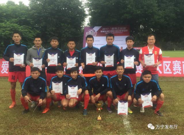万宁鼎力足球队将代表海南参加2017年我爱足