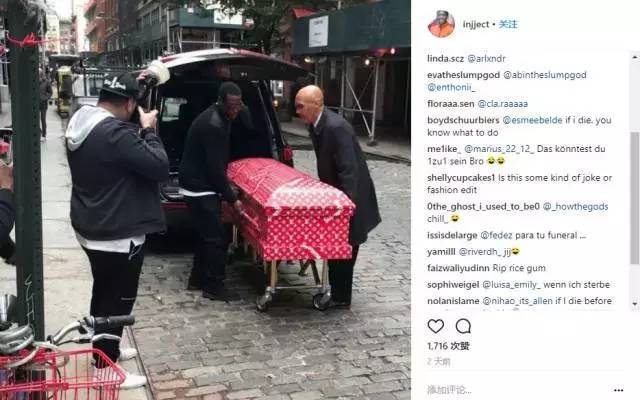 LV万圣节推出联名款棺材!花纹撞了鹿晗、潘玮