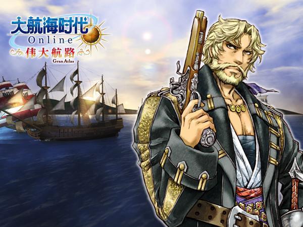 大航海时代ol 南蛮贸易之路