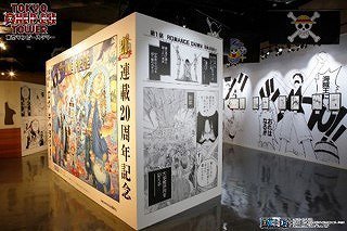 《航海王》特别展“航海日志美术馆”第3季12月举办