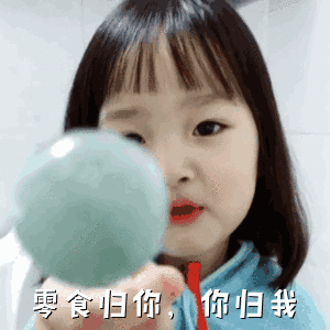 搞笑gif动图:金钟罩铁布衫果然很强悍,但也有个致命的缺点!