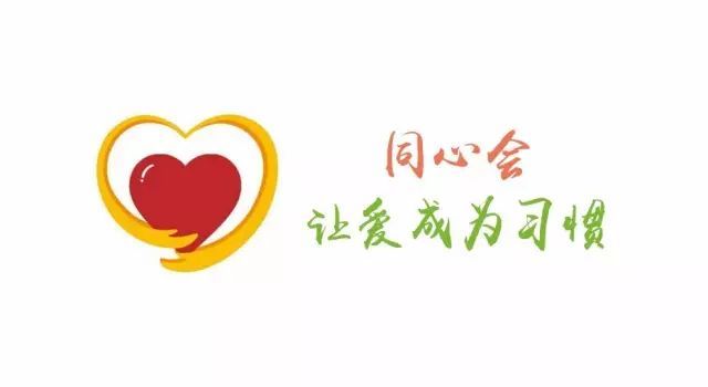 看望海口镇东阁村残障人士陈华萍