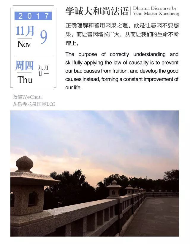 让生命越来越好