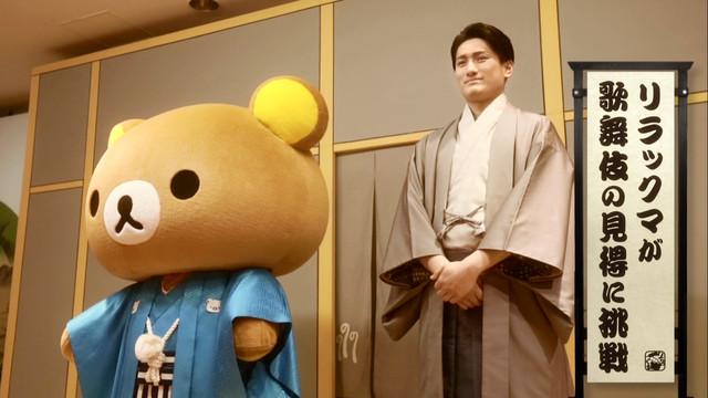 萌萌哒 歌舞伎轻松熊周边登场 歌舞伎 轻松熊