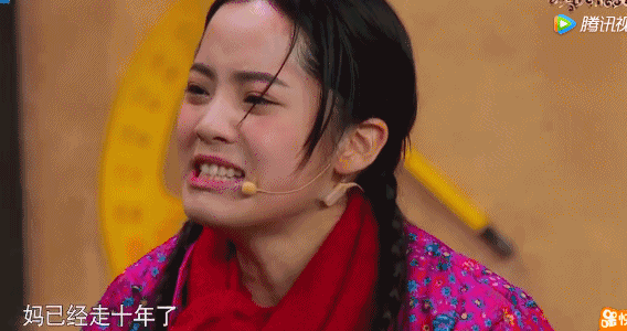 迪丽热巴|唉！国综的底线越来越低了