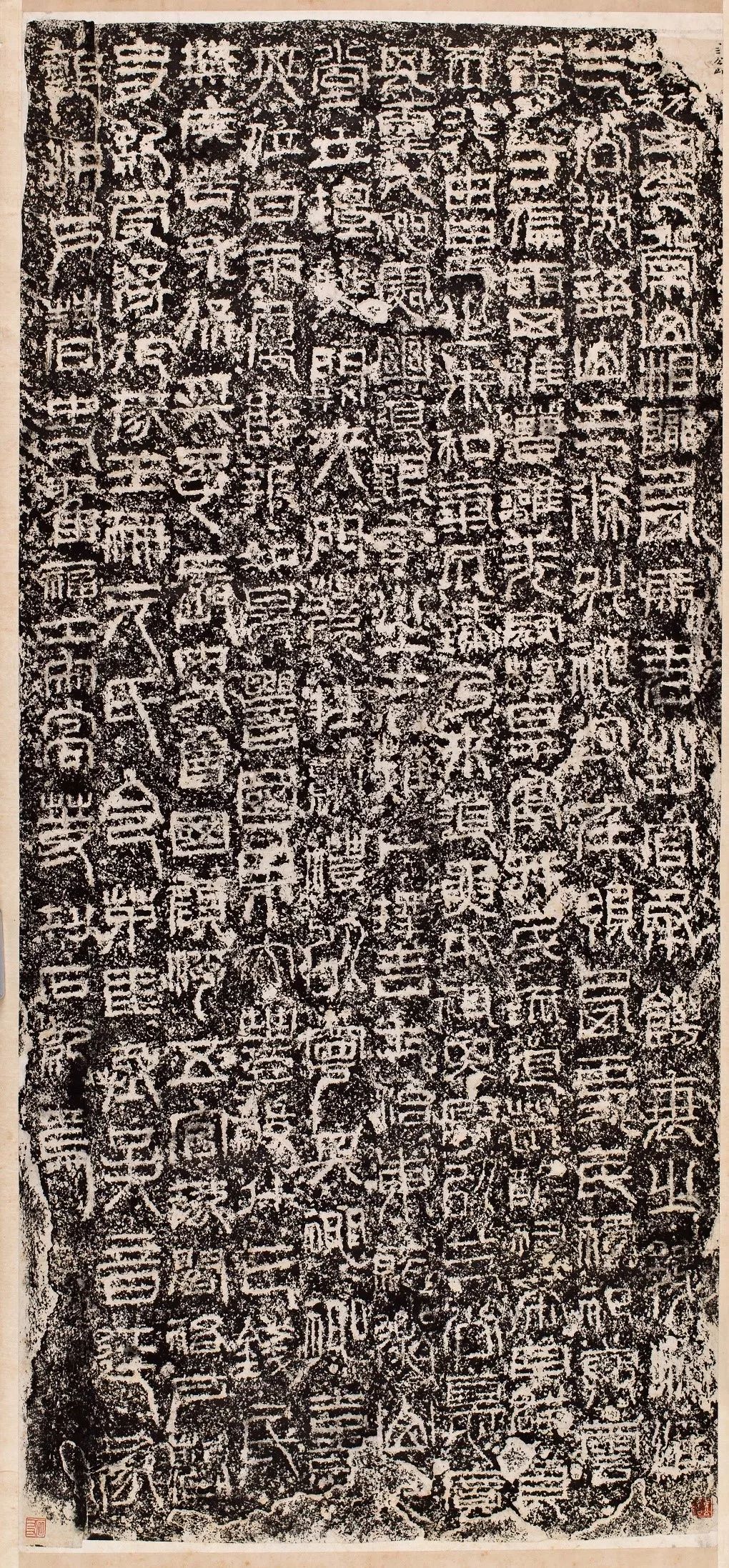 缪篆--非篆非隶,却被日本书道界称为神碑