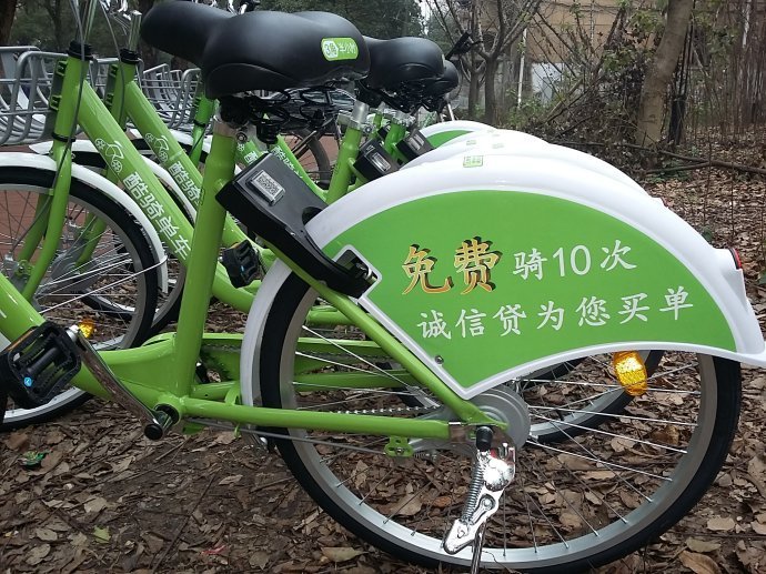 酷奇单车退款难 消费者须联动维权