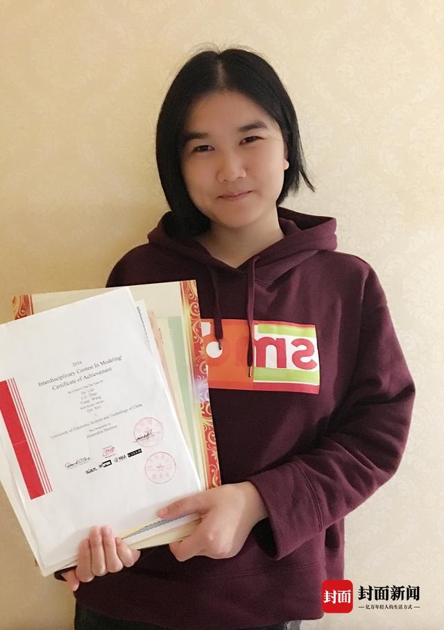 虐狗新姿势 电子科大学霸情侣双双保送北大