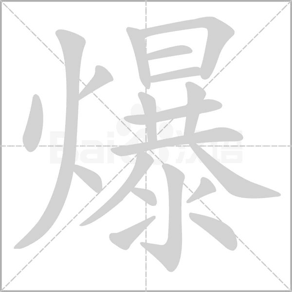 王安石|50.元日-宋.王安石：借新年气象寓变法更新