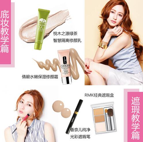 秋季日系底妆薄透亮最hot 保湿 隔离霜 遮瑕 化妆美容 化妆