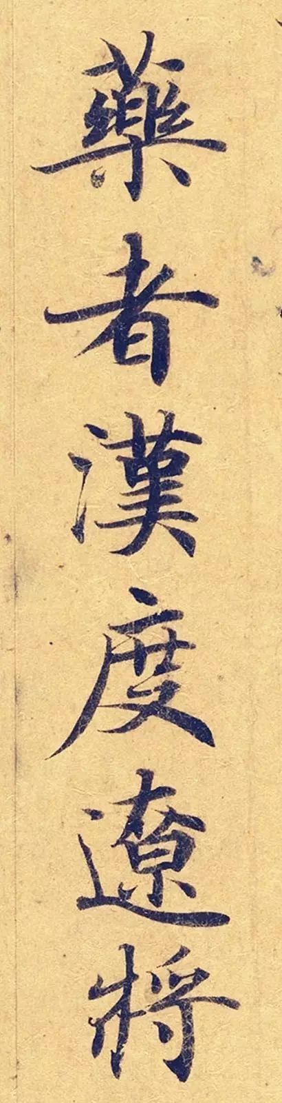 灵飞经|看到它，我立刻就把《灵飞经》字帖扔了！