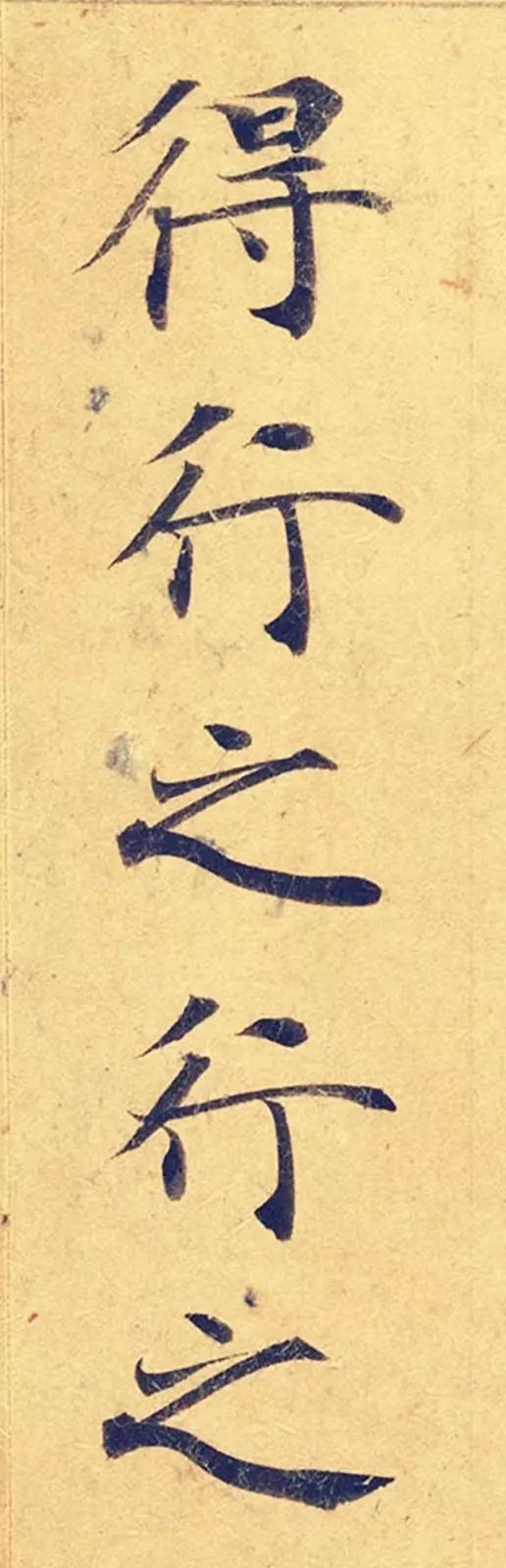 灵飞经|看到它，我立刻就把《灵飞经》字帖扔了！