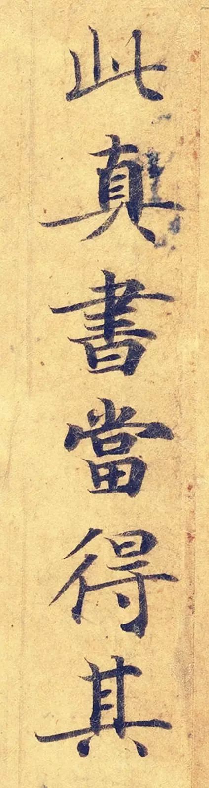 灵飞经|看到它，我立刻就把《灵飞经》字帖扔了！