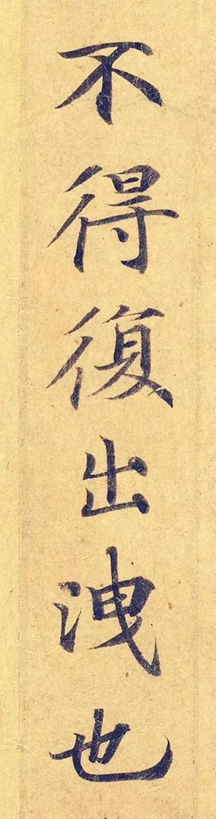 灵飞经|看到它，我立刻就把《灵飞经》字帖扔了！