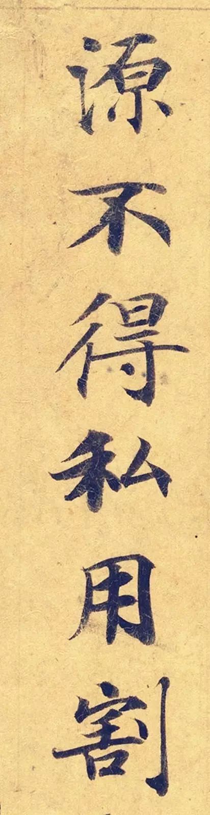 灵飞经|看到它，我立刻就把《灵飞经》字帖扔了！