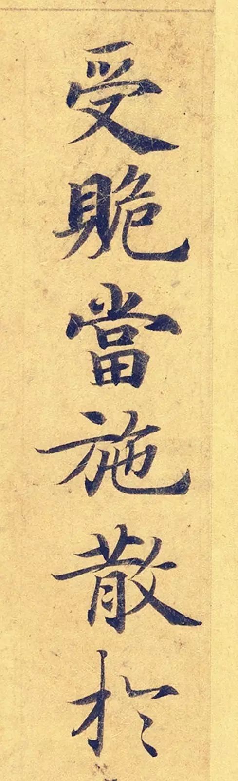 灵飞经|看到它，我立刻就把《灵飞经》字帖扔了！