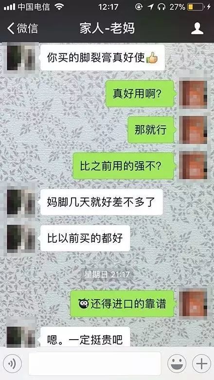 郑爽眼睛缠纱布上镜,她怎么总是受伤啊!
