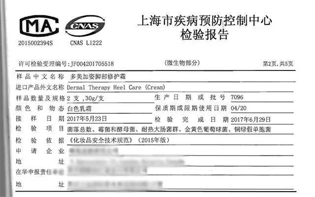 郑爽眼睛缠纱布上镜,她怎么总是受伤啊!