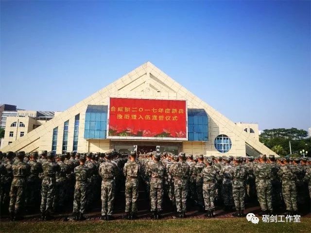 驻香港部队某合成旅举行新兵授衔仪式