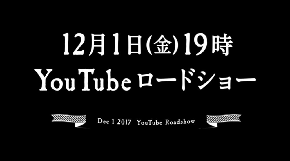原创动画《淘气魔女与不眠之街》公布PV 12月1日公开
