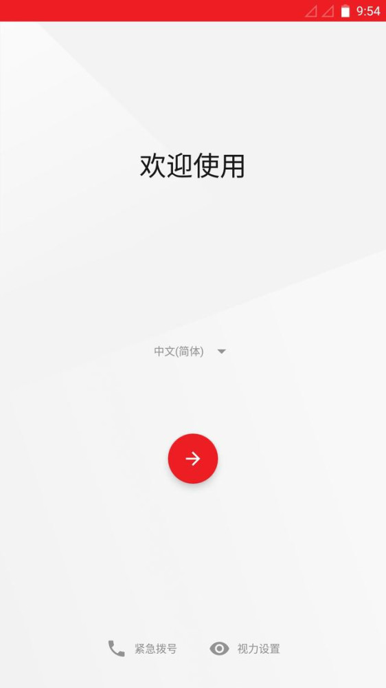 小米6刷入一加5的h2os氢系统 清新流畅起飞