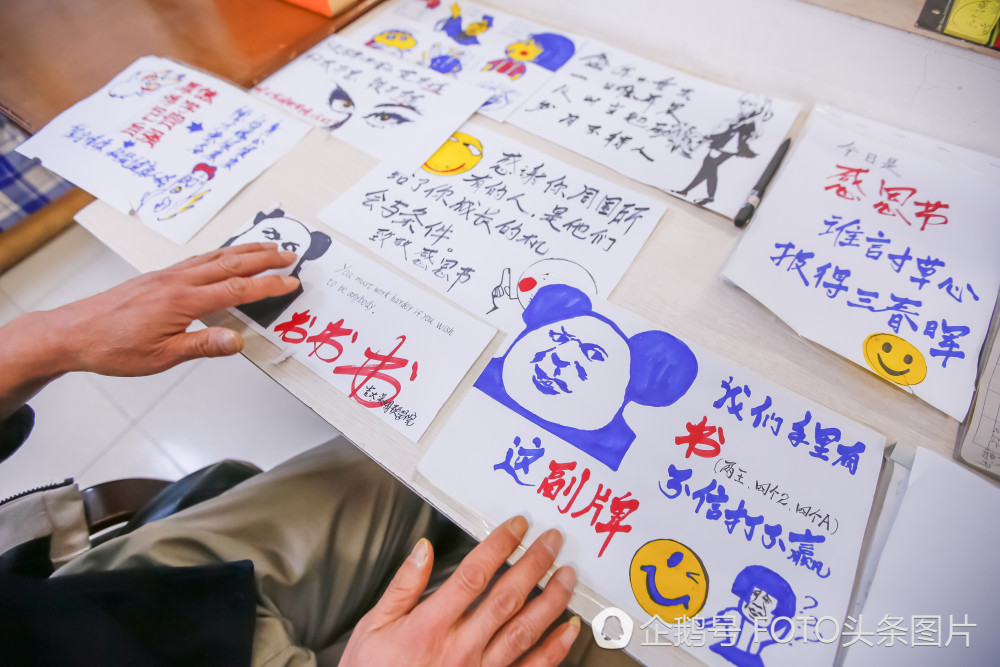 人口学校活动记录_村人口学校图片(3)