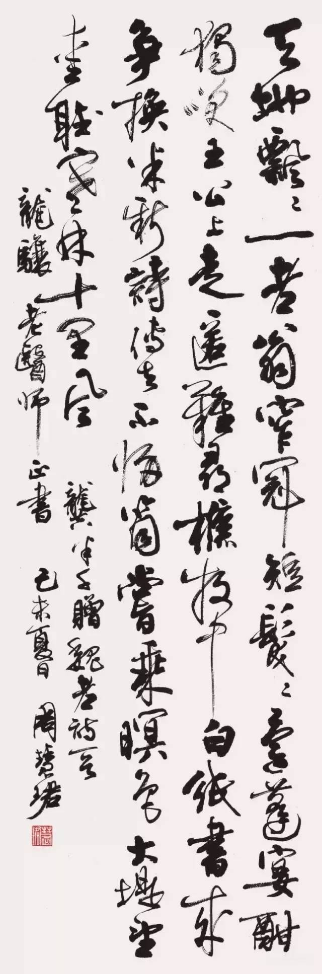 中国书法家协会|当代这位女书法家，其书风劲健纵横，流畅明快，自具风貌