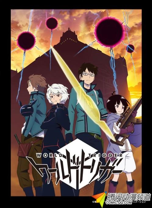 Sonar Pocket演唱 境界触发者 主题曲