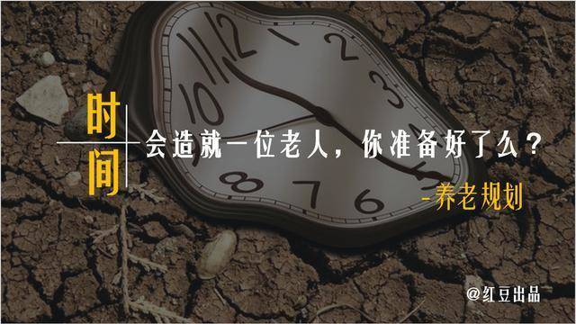 企业给你交的养老金比例越高,退休领取会越多