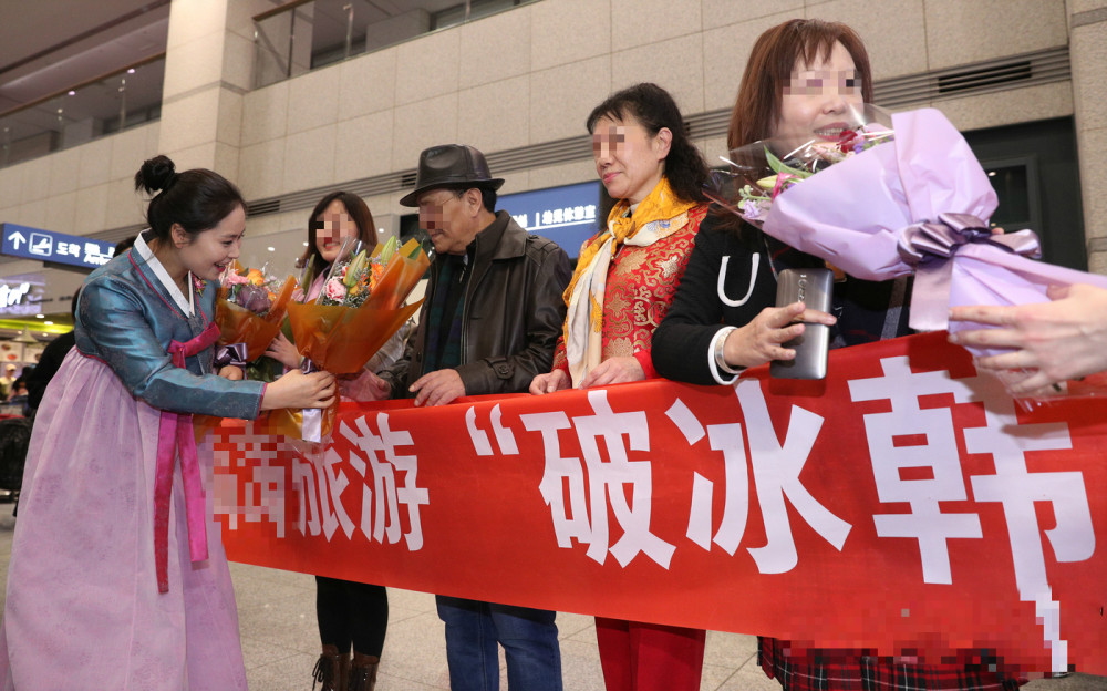 中国旅行团抵韩引韩日两国记者蹲守 获高规格接待