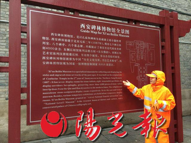 46岁保洁员为当翻译学英语 导游 翻译 保洁员 英语 英文