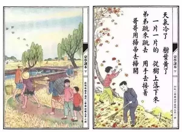 你真的了解民国教科书吗 腾讯网