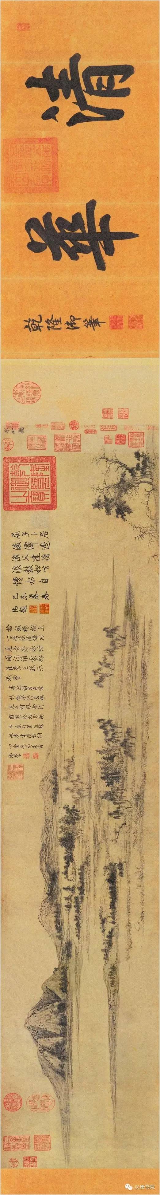 赵孟俯|古书画欣赏：元 赵孟頫 作品集